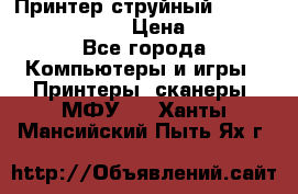 Принтер струйный, Canon pixma iP1000 › Цена ­ 1 000 - Все города Компьютеры и игры » Принтеры, сканеры, МФУ   . Ханты-Мансийский,Пыть-Ях г.